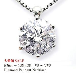 ペンダントネックレス pt900 1.0ct 一粒ダイヤモンド ペンダント
