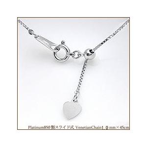 両吊りタイプのみ適用】プラチナ製 スライド式ベネチアンチェーン 0.7