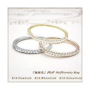 値下げ AHKAH アーカー K18YG アンハート パヴェ リング ダイヤモンド