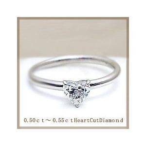 美品！Pt900 ダイヤ リング 0.5ct VSクラス