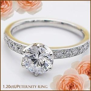 ダイヤモンドリング pt950 1.20ct 一粒ダイヤモンド エタニティ『Teeil  