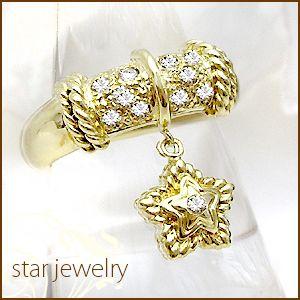 ダイヤモンドリング K18YG PG WG 0.25ct スターパヴェ ダイヤモンド 