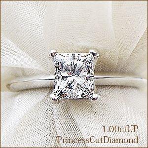 ダイヤモンドリング 中央宝石研究所鑑定書 pt900 pt950 1.0ctUP