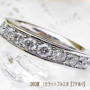 ダイヤモンドリング K18YG PG WG 1.2ct ダイヤモンド フルエタニティリング 指輪 フチあり VS〜SIクラス F〜Dカラー 無色透明 GOOD〜VERYGOOD :lpr-1481b:lugejewelry - 通販 - Yahoo!ショッピング ダイヤモンドリング K18YG PG WG 1.2ct ダイヤモンド フルエタニティリング 指輪 フチあり VS〜SIクラス F〜Dカラー 無色透明 GOOD〜VERYGOOD :lpr-1481b:lugejewelry - 通販 - Yahoo!ショッピング