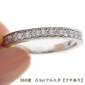 ダイヤモンドリング【完全無色透明Fカラー 高級...の詳細画像1