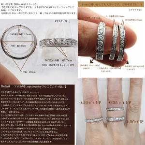 ダイヤモンドリング【完全無色透明Fカラー 高級...の詳細画像2