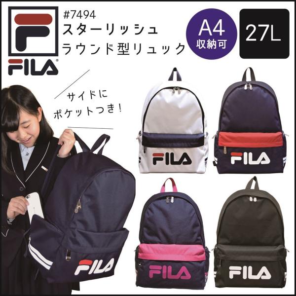 フィラ リュック 27L FILA スターリッシュ ラウンド型 デイパック サイドポケット A4収納...
