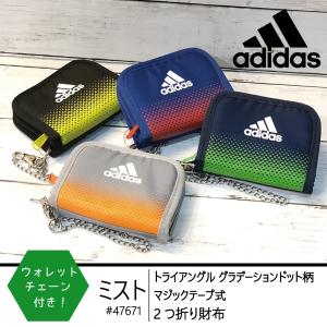 アディダス 財布 2つ折り adidas ミスト トライアングルドット柄 折財布 マジックテープ開閉/ファスナー小銭入れ 47671/2点までクリックポスト配送可