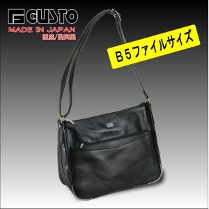 G-ガスト ビジネス ショルダー 日本製 G-GUSTO 合皮 舟形斜め掛けバッグ B5ファイル収納 16258｜luggagemarket