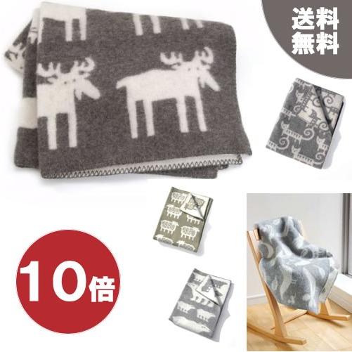 クリッパン　ウール　ハーフブランケット　ギフトクリスマス　正規輸入品　内祝　出産祝い