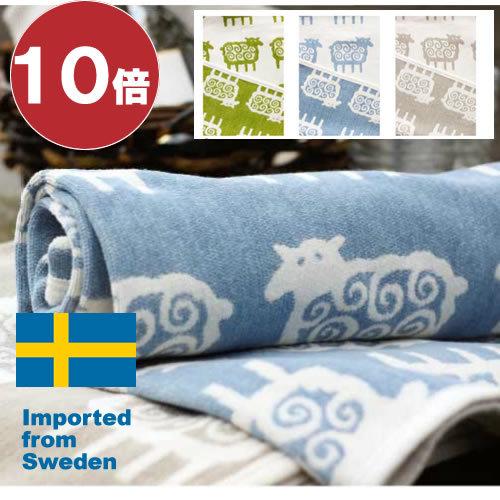 クリッパン　コットン　ハーフブランケット　ヒツジ　ギフト正規輸入品　内祝　出産祝い