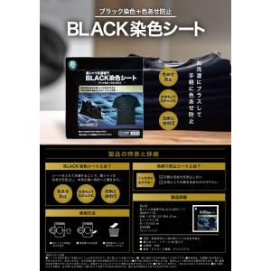 ゆうメールで送料無料 16枚入り! ●●黒シャ...の詳細画像4