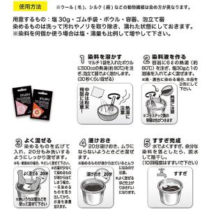 【ゆうメールOK】英国製 DYLON ダイロン...の詳細画像3