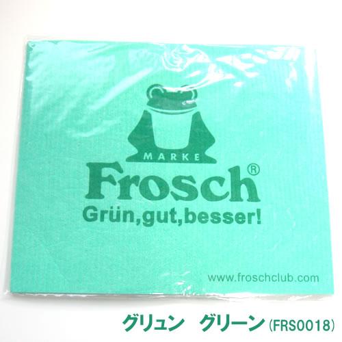 フロッシュ (Frosch)　水切りスポンジマット (布巾ふきん)　グリュン　グリーン（セルクロス）