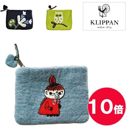 クリッパン　ふわもこ　フェルト　ポーチ　KLIPPAN　スニーキーミイなど