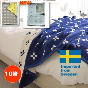 KLIPPAN クリッパン ウール シングルブランケット フィアルネス