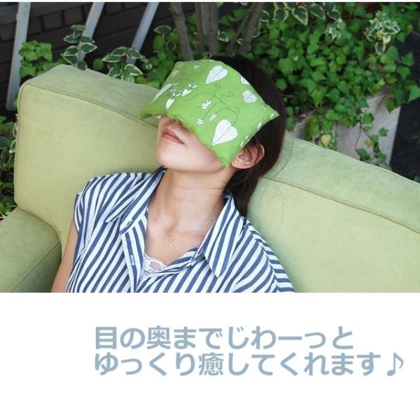 クリッパン　麦のアイピロー　ラベンダー　ムーランド、迷子のヒツジ、ストライプス　ヘルシンキブルーまた...