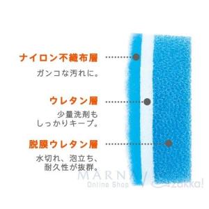 マーナ POCO キッチンスポンジ リフィル ...の詳細画像1