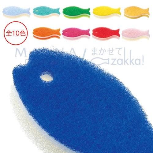 マーナ　おさかなスポンジ　 10色セット