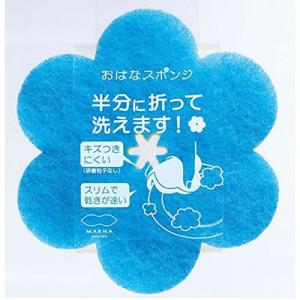 マーナ Marna おはなスポンジ K364 ...の詳細画像2