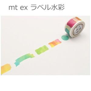 【ゆうメール９９円】カモ井加工紙 mt ex　ラベル水彩　25mm×7m　　マスキングテープ