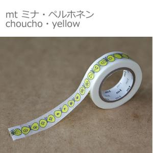 【ゆうメール99円】カモ井加工紙 mt ミナ・ペ...の商品画像