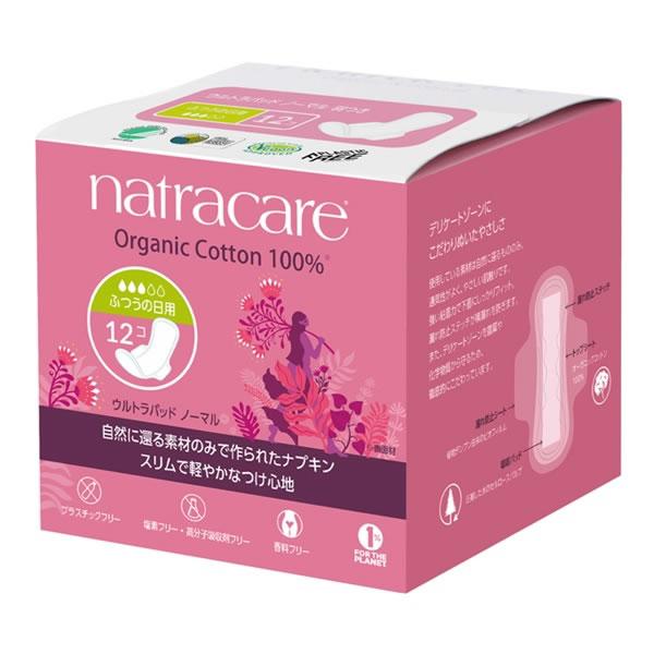 ナトラケア ウルトラパッドノーマル