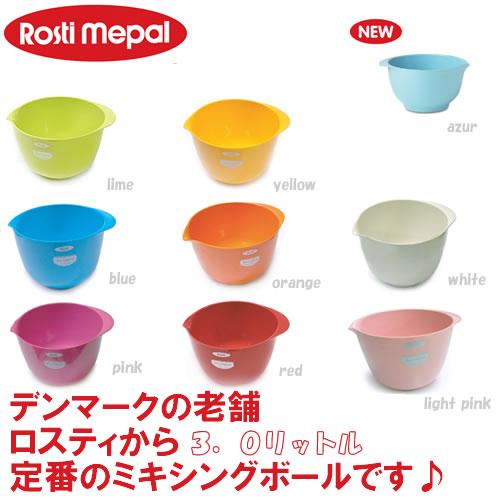 Rosti mepal (ロスティ　メパル）　 Margrethe mini bowls (マルグレ...