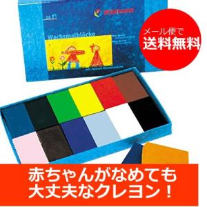 シュトックマーStockmar 蜜蝋（みつろう） ブロッククレヨン
