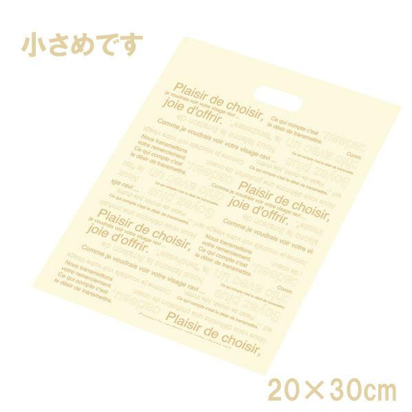 カフェオレバッグ小（抜き手タイプ）