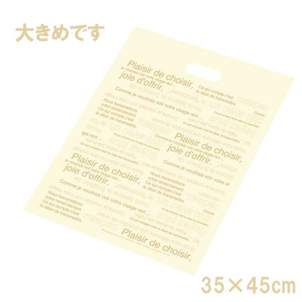 カフェオレバッグ大（抜き手タイプ）