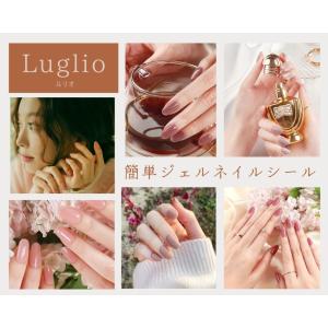 Ca Zinipin ジェルネイルシール 硬化 ネイルチップ セルフネイル ジェル ネイル お返し プレゼント 彼女 Cab Luglio 通販 Yahoo ショッピング
