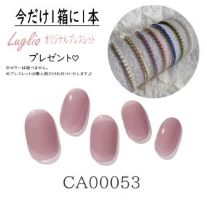 ジェルネイルトップコート おすすめのランキングtop100 人気売れ筋ランキング Yahoo ショッピング