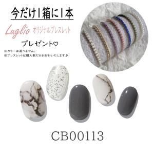 CB00113 ネイルシール ジェル ジェルネイルシール セルフネイル