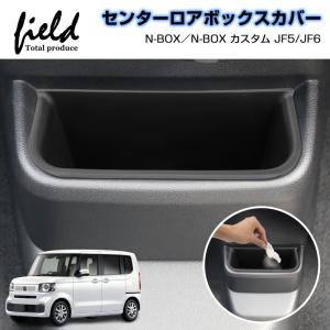 N-BOX NBOXカスタム JF5 JF6：純正 エンジンスタートボタン付