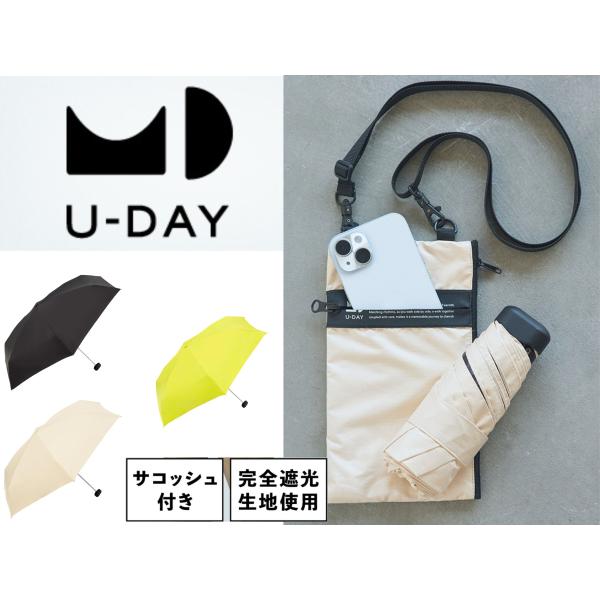 because U-day アウトドア 折りたたみ傘 マルチサコッシュ付きアンブレラ レディース サ...