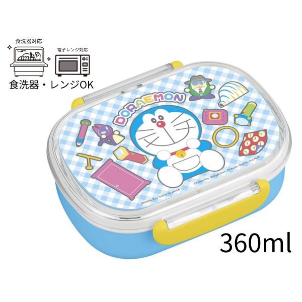 どらえもん　キャラクター 弁当箱  ランチボックス 中子付 弁当箱 360ml ドラえもん ひみつ道...