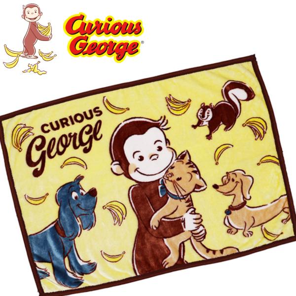 ひざ掛け ブランケット おさるのジョージ 丸眞 毛布 ひざかけ毛布 あったかグッズ 防寒 寒さ対策 ...