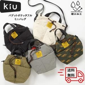 kiu キウ ショルダーバッグ 巾着バッグ パデットポケッタフルミニバッグ 撥水 防水 2way キルティング メンズ レディース 軽量 斜めがけ ユニセックス おしゃれ
