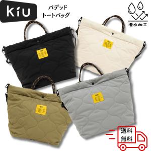 トートバッグ KIUキルティングパデッド ショルダーバッグ かばん キルティング 撥水 軽い 小さめ キャンプ ユニセックス おしゃれ 防水