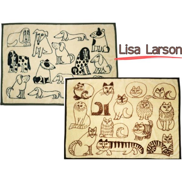 送料無料　リサラーソン　ひざ掛け　ブランケット　猫　犬　キャット　ドッグ