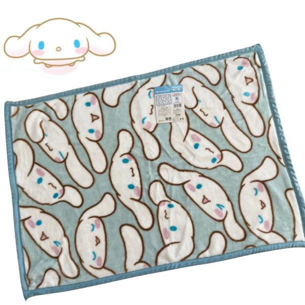 シナモロール ひざかけ 毛布  マイヤーブランケット 丸眞 サンリオ ひざ掛け毛布  防寒 お昼寝ケ...