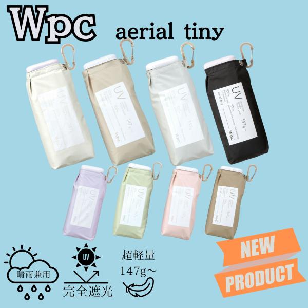 wpc 遮光 折りたたみ傘 エアリアルタイニー日傘 雨傘 レディース 晴雨兼用傘 軽量 ワールドパー...