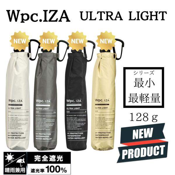 Wpc 日傘 折りたたみ傘 IZA 遮光 UVカット 晴雨兼用 ウルトラライト 軽量 ULTRA L...
