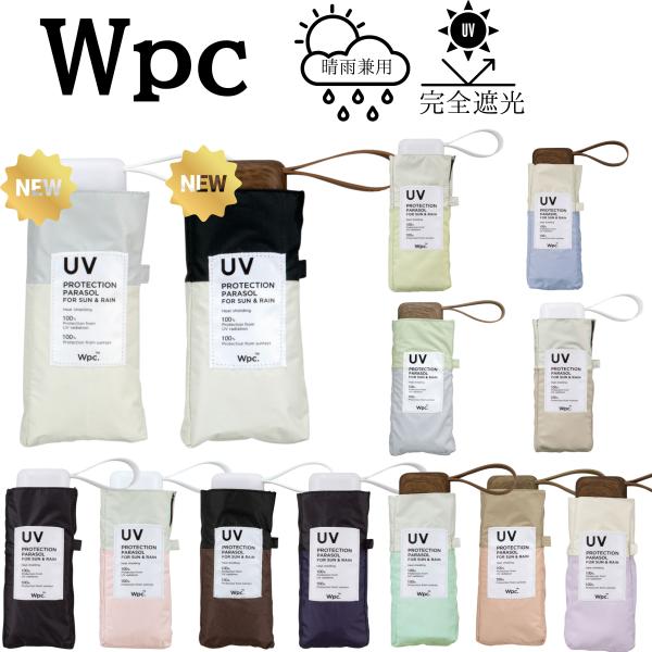 Wpc 日傘 雨傘 折りたたみ傘 遮光切り継ぎtiny 晴雨兼用 UVカット ギフト 母の日 雑貨 ...