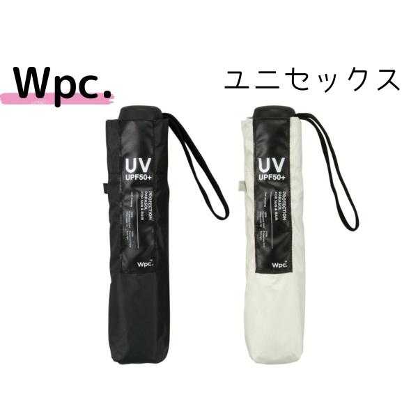 Wpc 折りたたみ傘 日傘 晴雨兼用 遮光 ミニマムベーシックパラソル ユニセックス