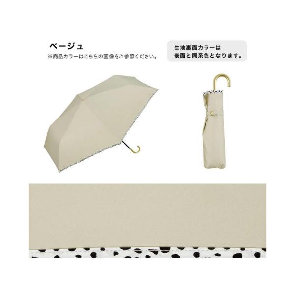 送料無料　Wpc　日傘　折りたたみ傘　 遮光アニマルパイピング ミニ　55cm　晴雨兼用　母の日　誕...