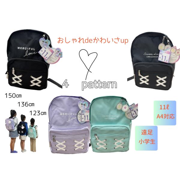 リュック　キッズ　女の子　おしゃれ　Dパック　クラックス