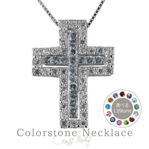 メンズ ダイヤモンド カラーストーン 誕生石 ネックレス クロス 十字架 プラチナ 900｜luire-jewelry