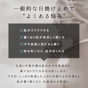 日焼け止め 下地 紫外線予防 白くならない U...の詳細画像1